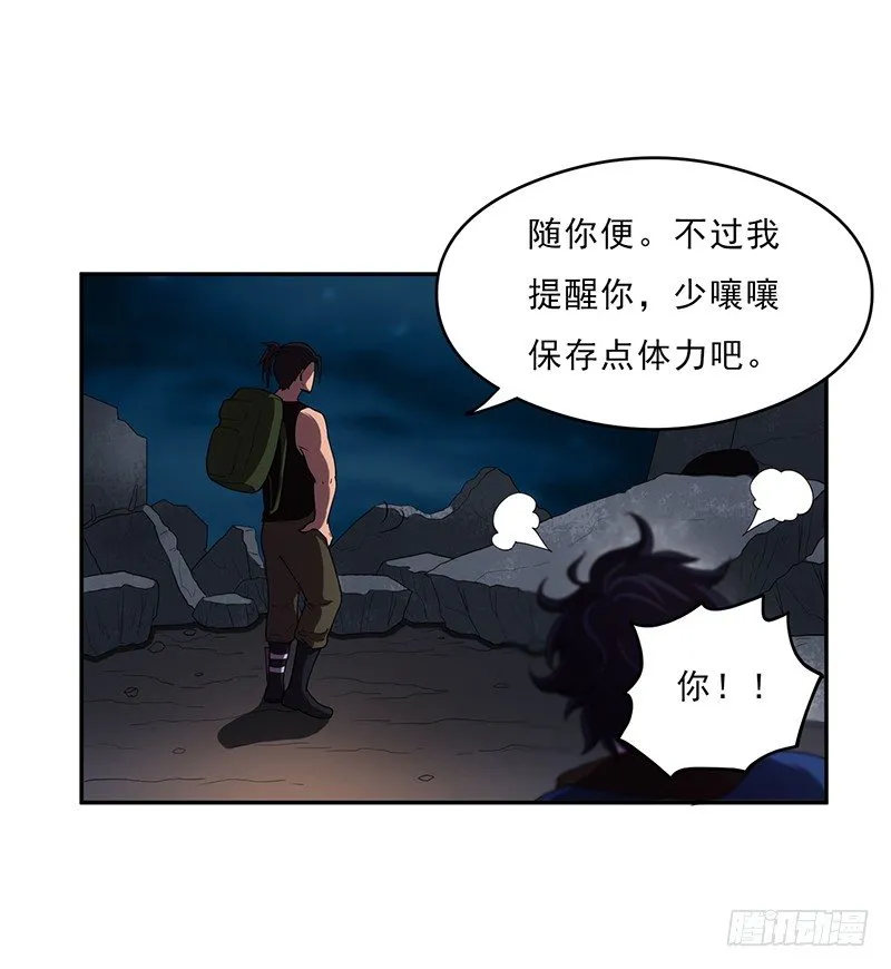 团结 第10页