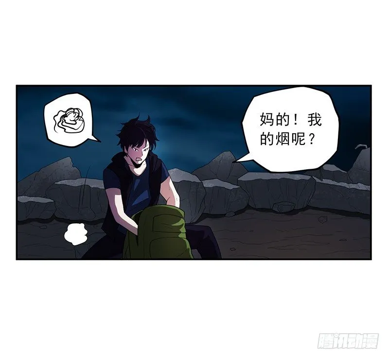 团结 第11页