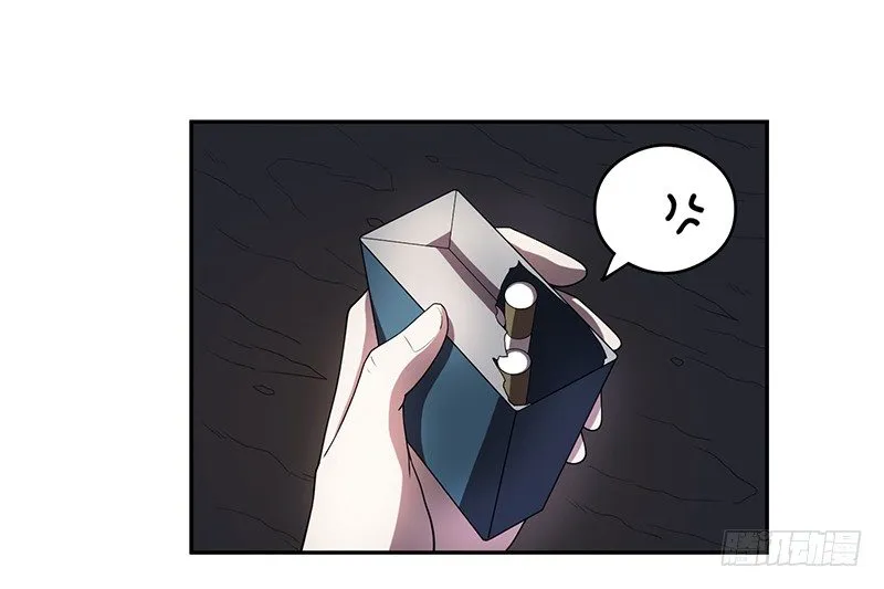 团结 第12页