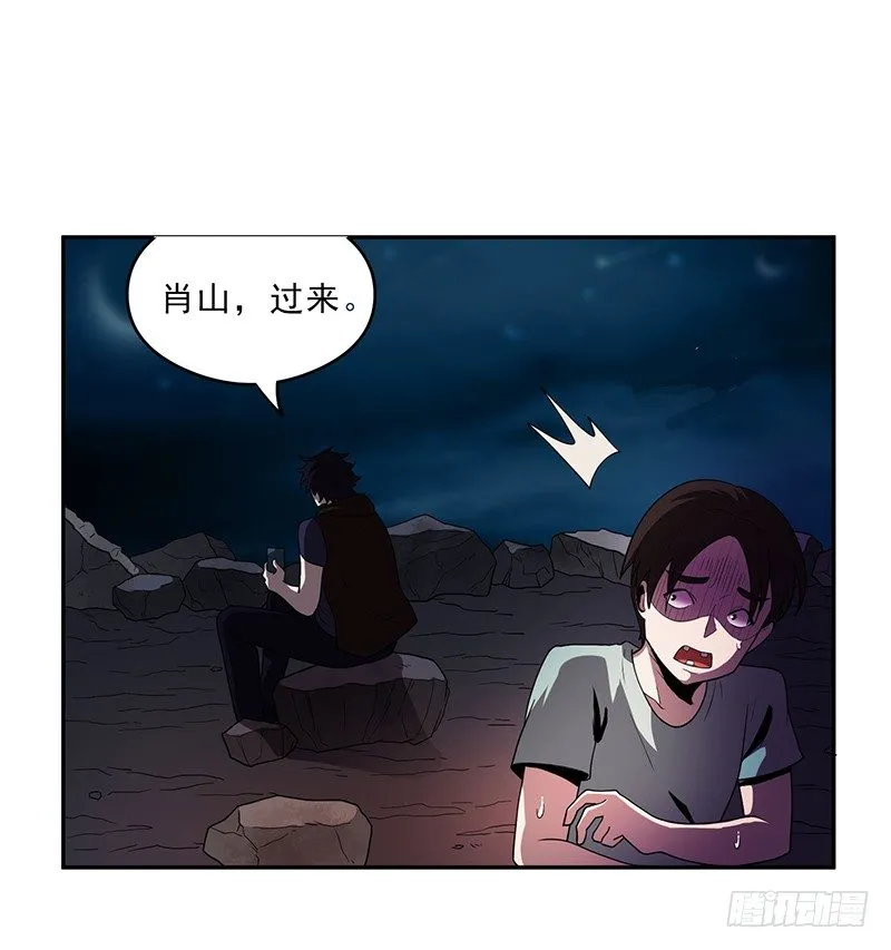 团结 第13页