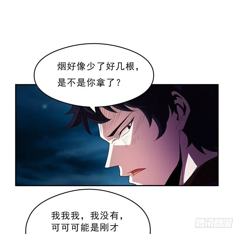 团结 第14页