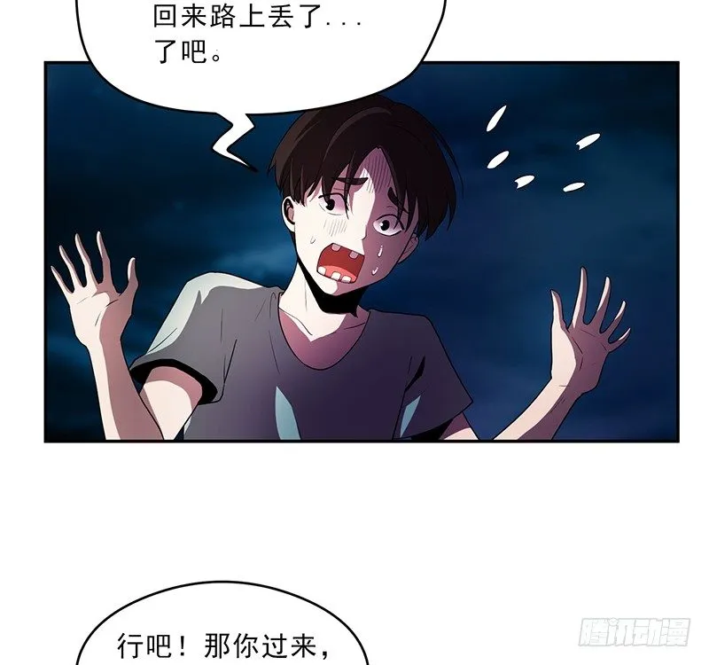 团结 第15页