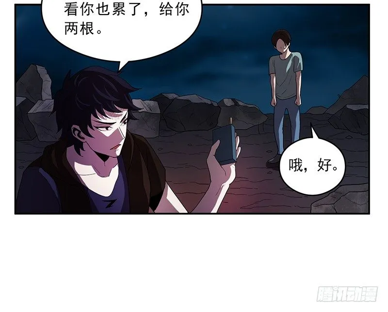 团结 第16页