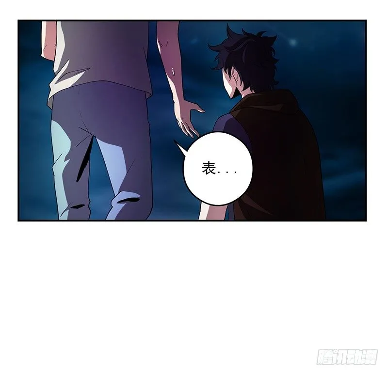 团结 第17页