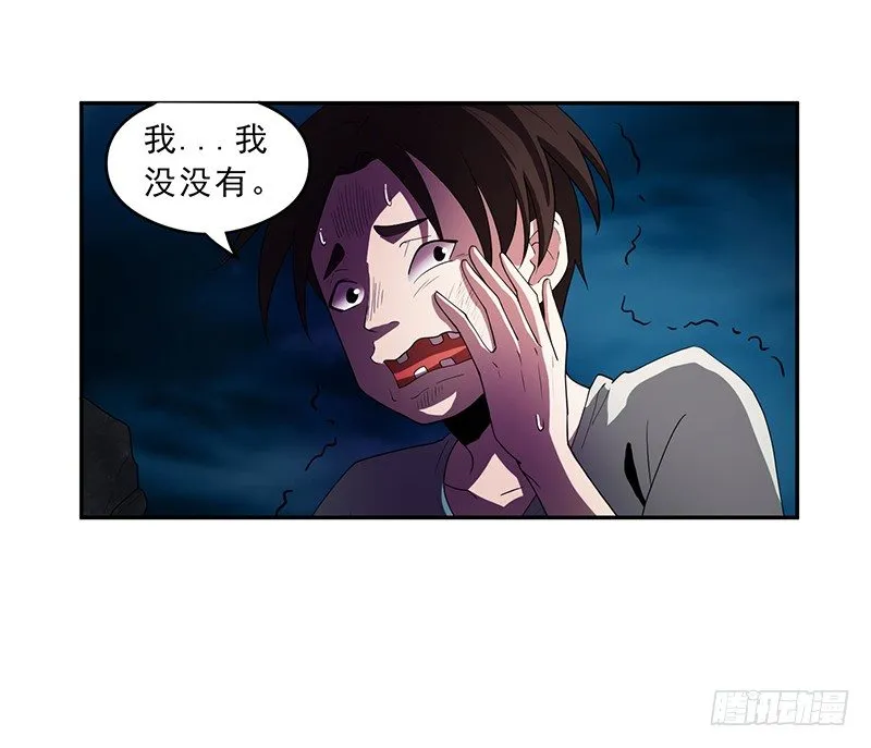 团结 第23页