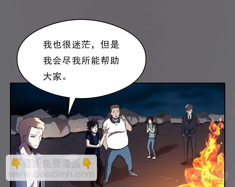 团结 第27页