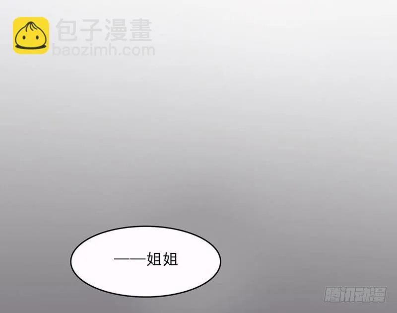团结 第31页