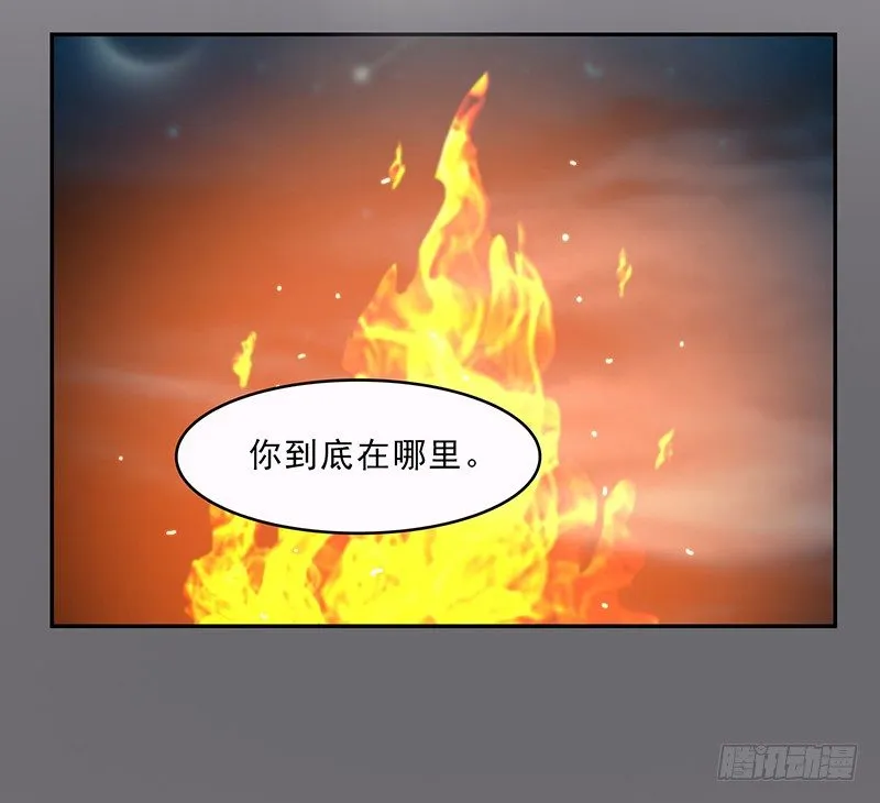 团结 第32页
