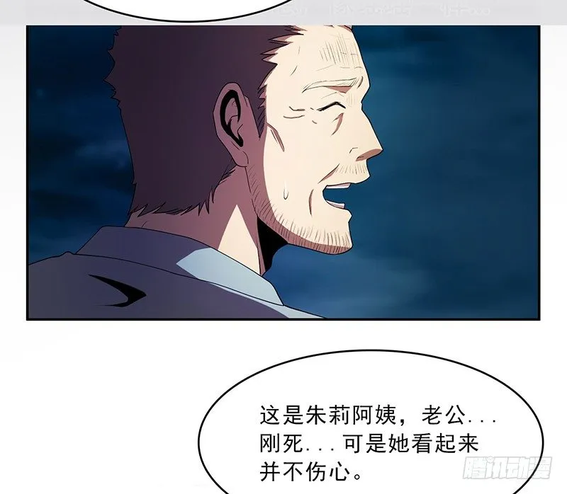 团结 第34页