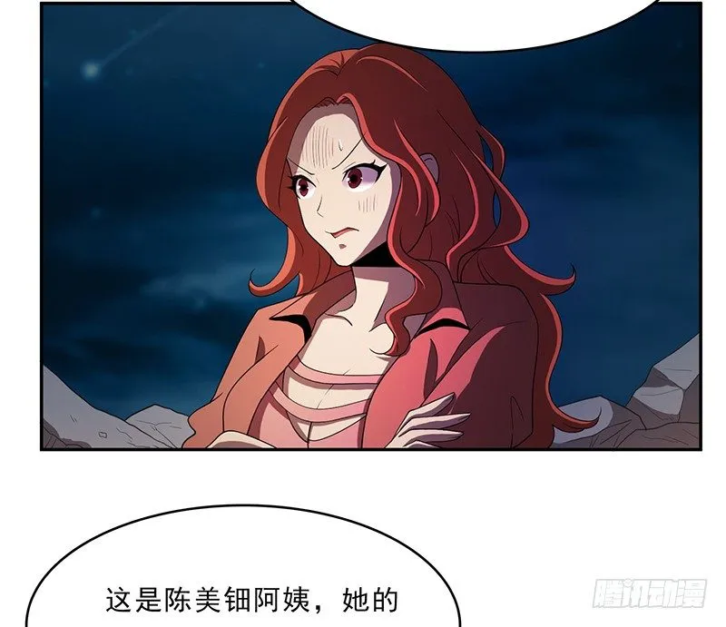 团结 第35页