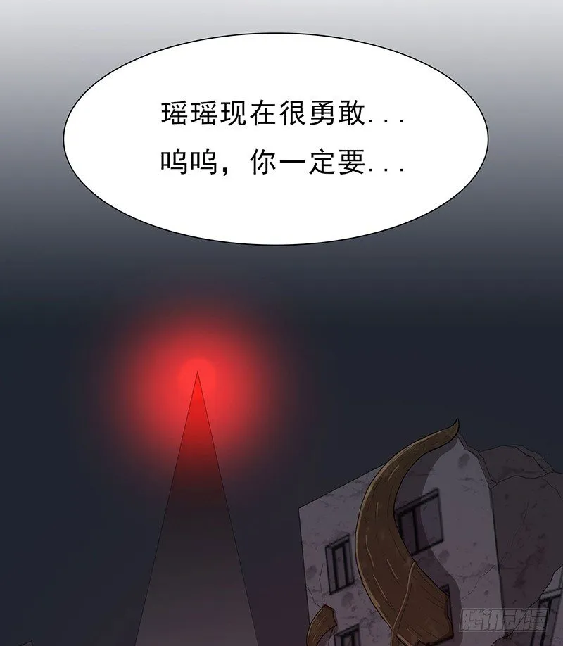 团结 第38页