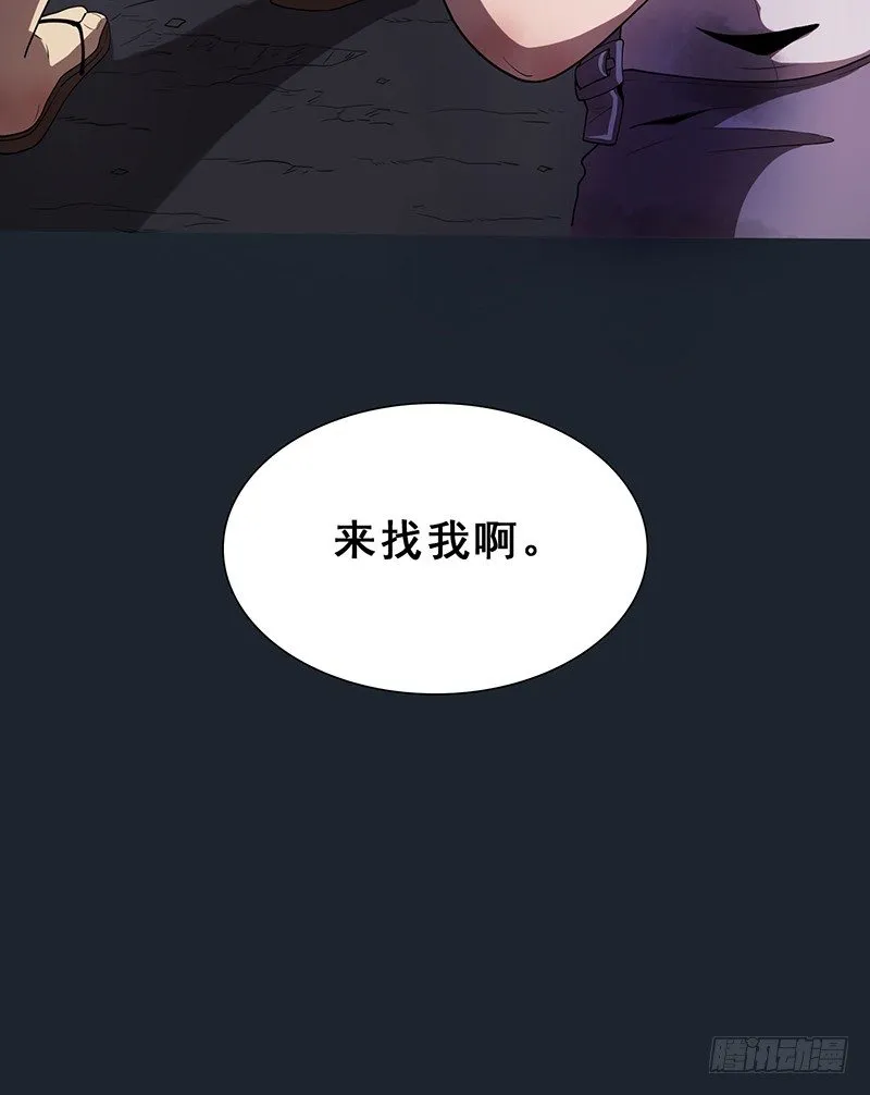团结 第41页