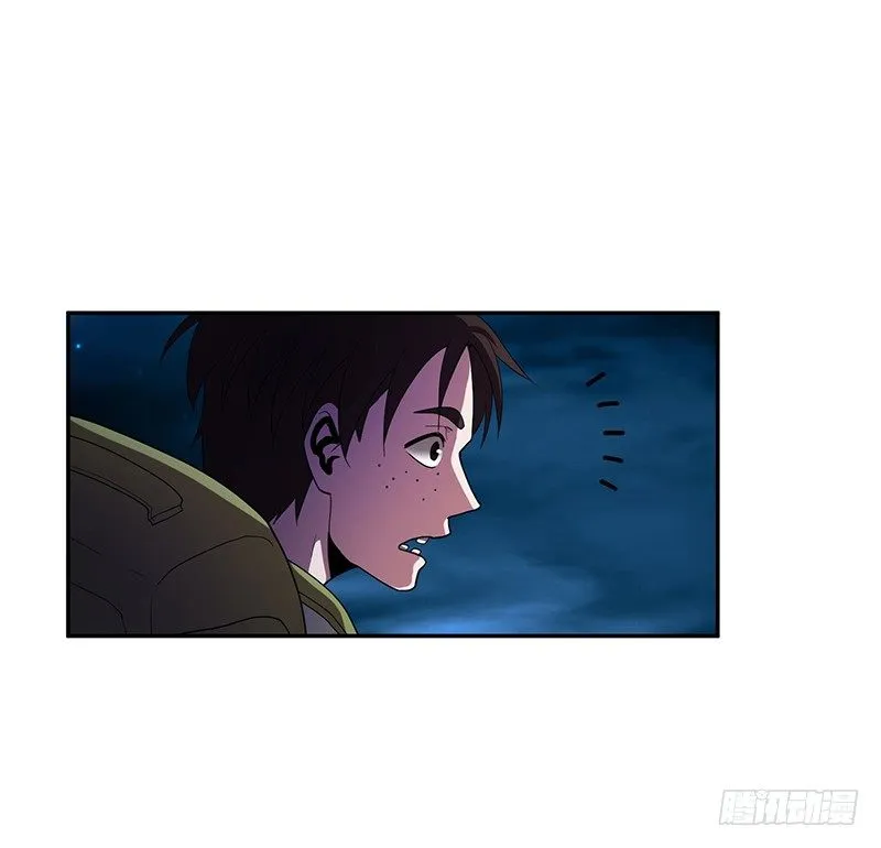 崩塌 第32页