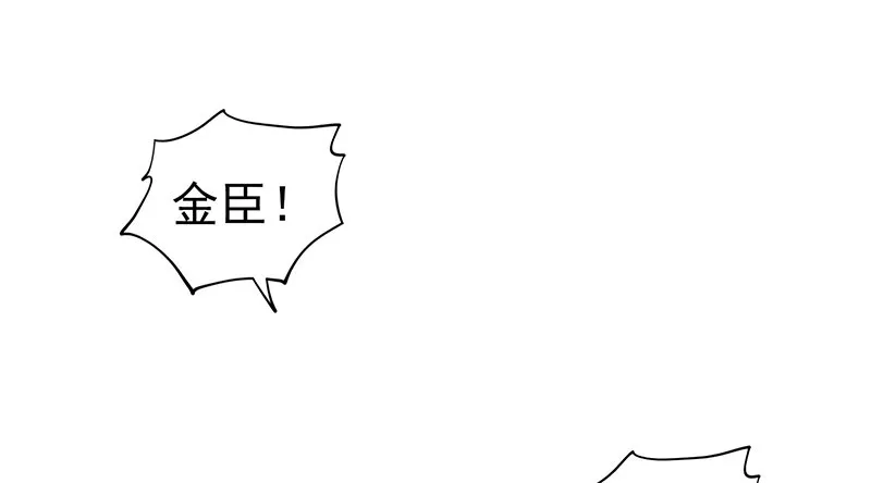 没想到 第2页