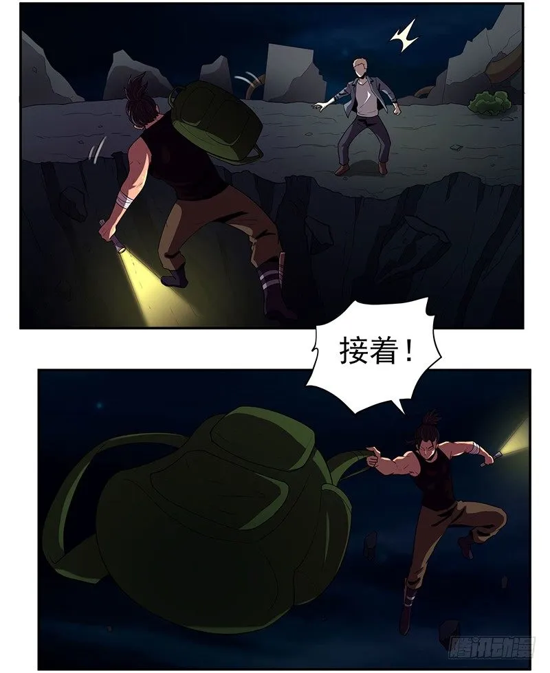 没想到 第5页