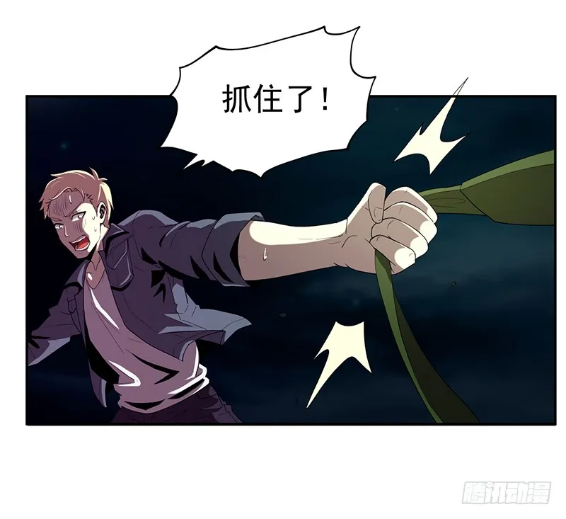 没想到 第6页