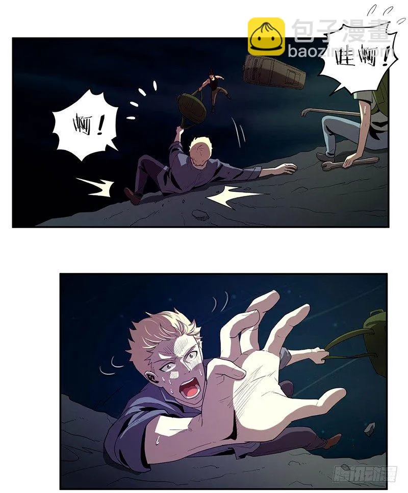 没想到 第8页