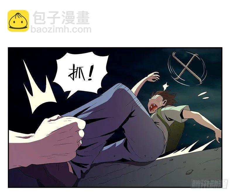 没想到 第9页