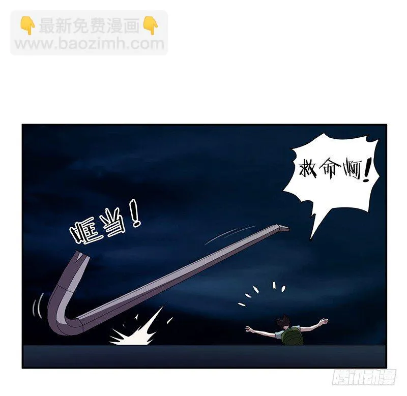 没想到 第11页