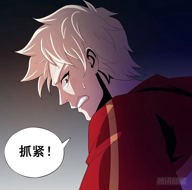 没想到 第20页