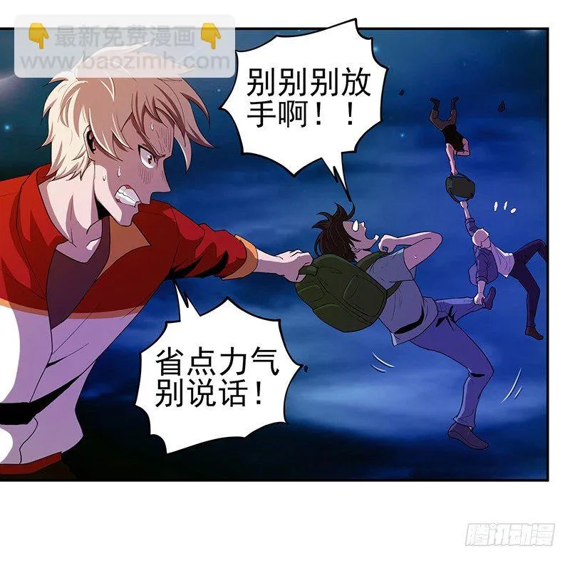 没想到 第22页