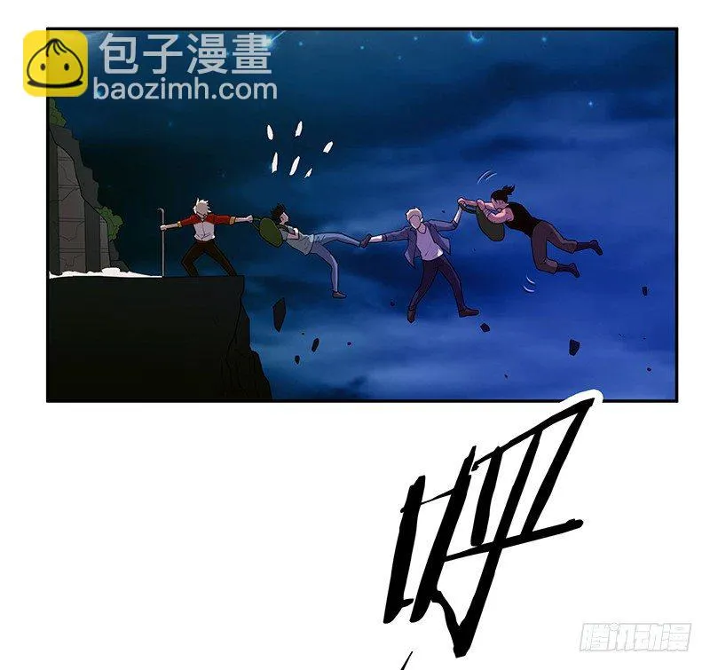 没想到 第24页