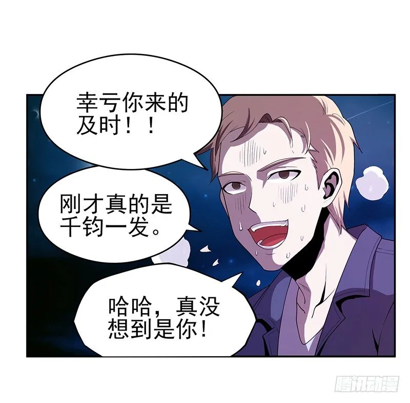 没想到 第27页
