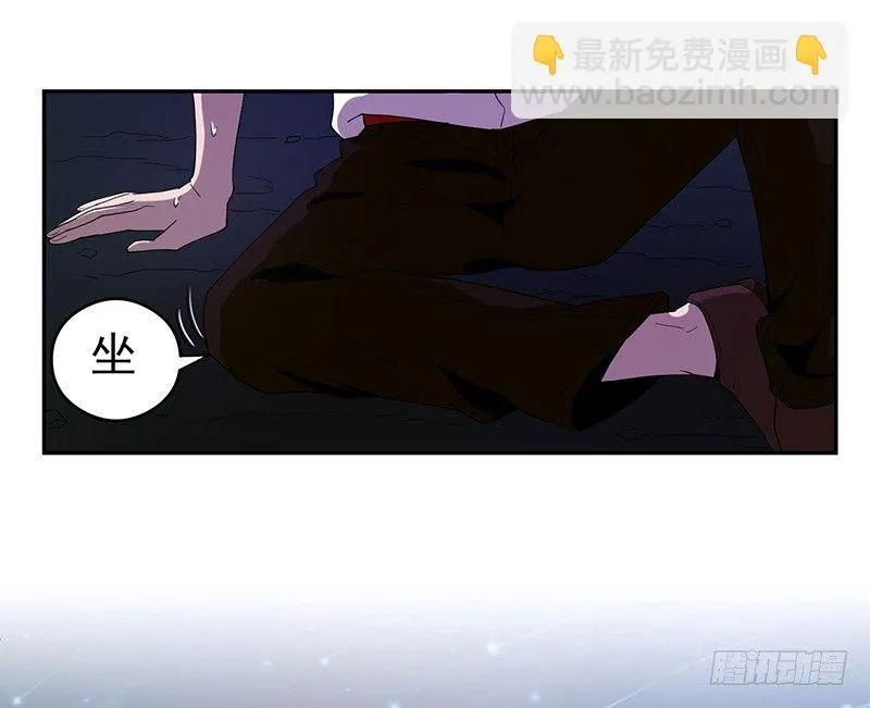 没想到 第28页