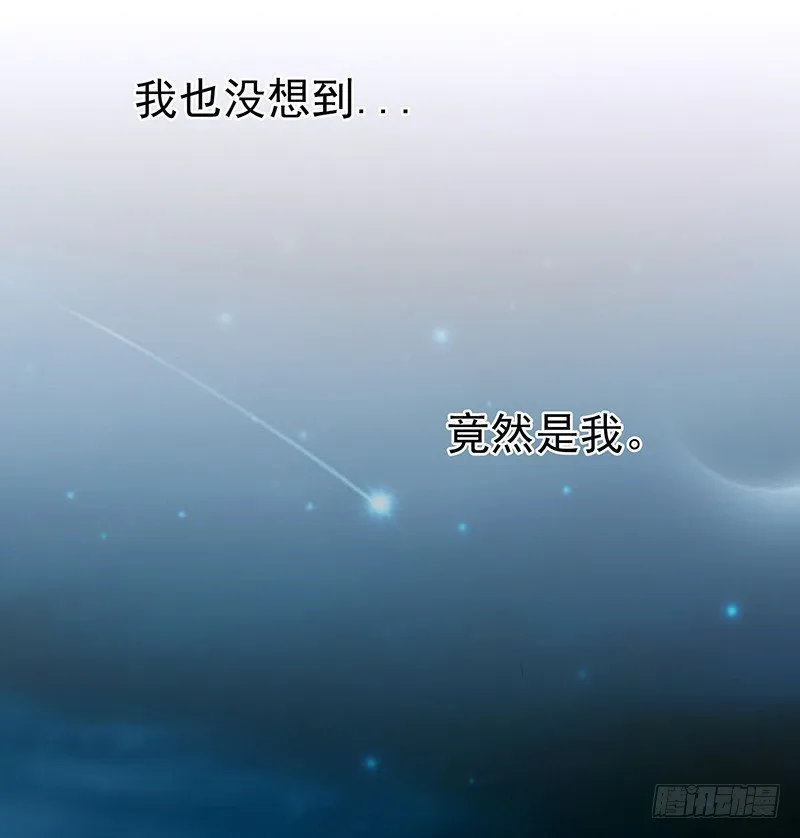 没想到 第30页