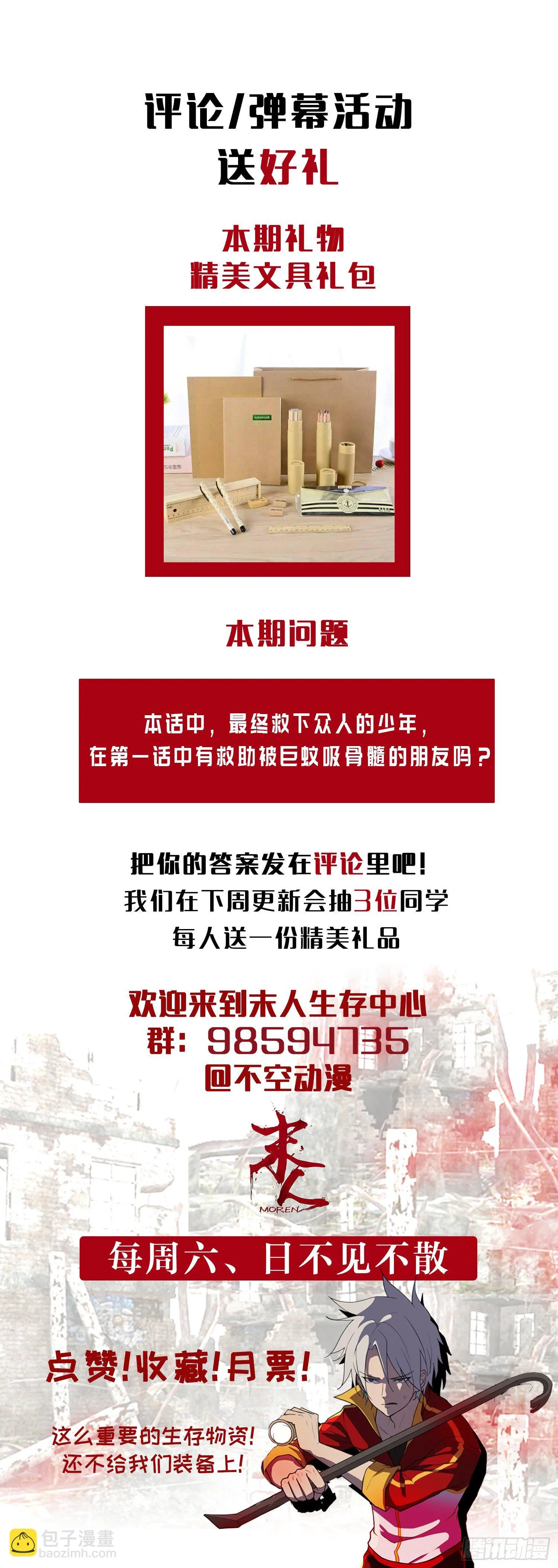 没想到 第34页