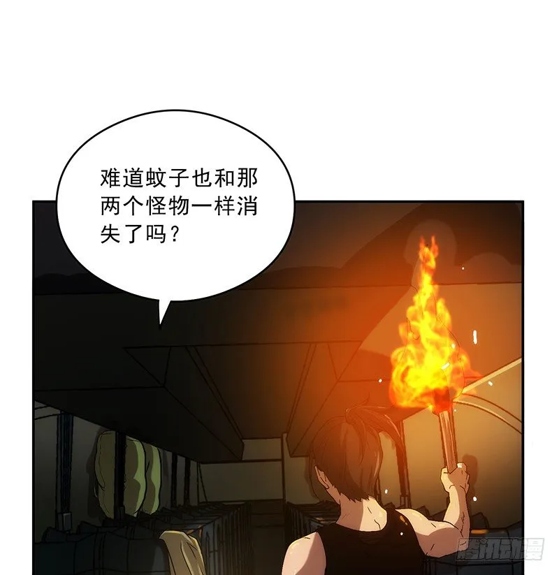 黑洞 第2页