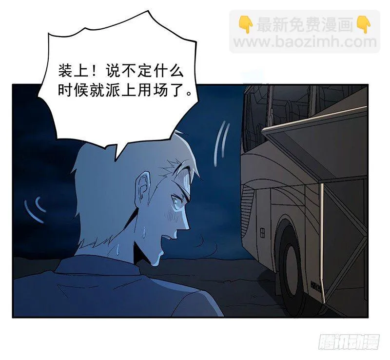 黑洞 第13页