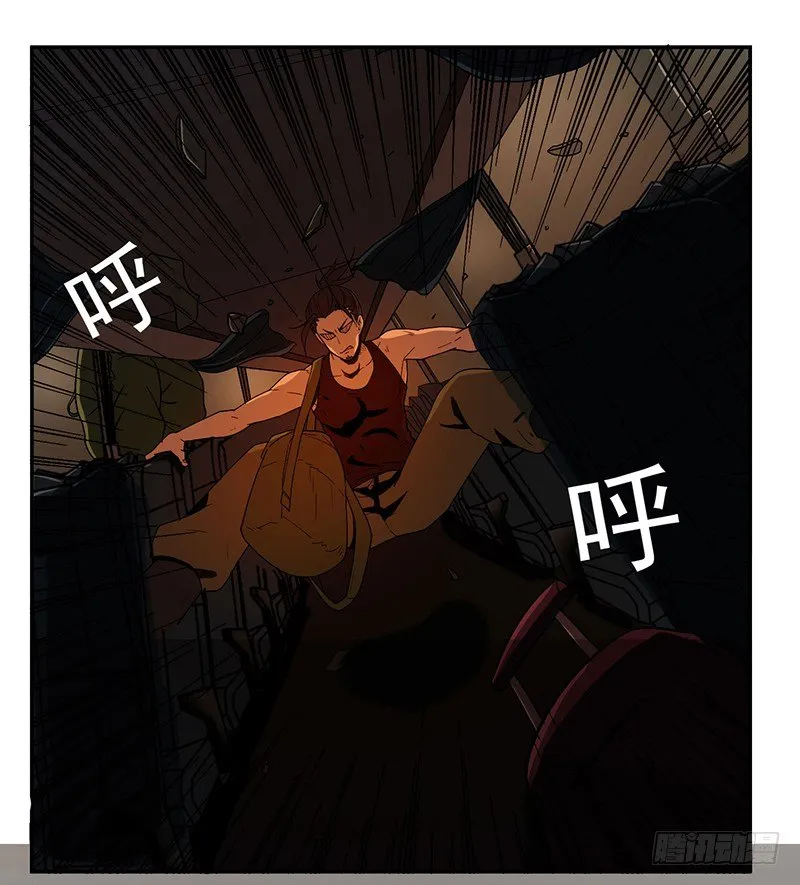 黑洞 第21页