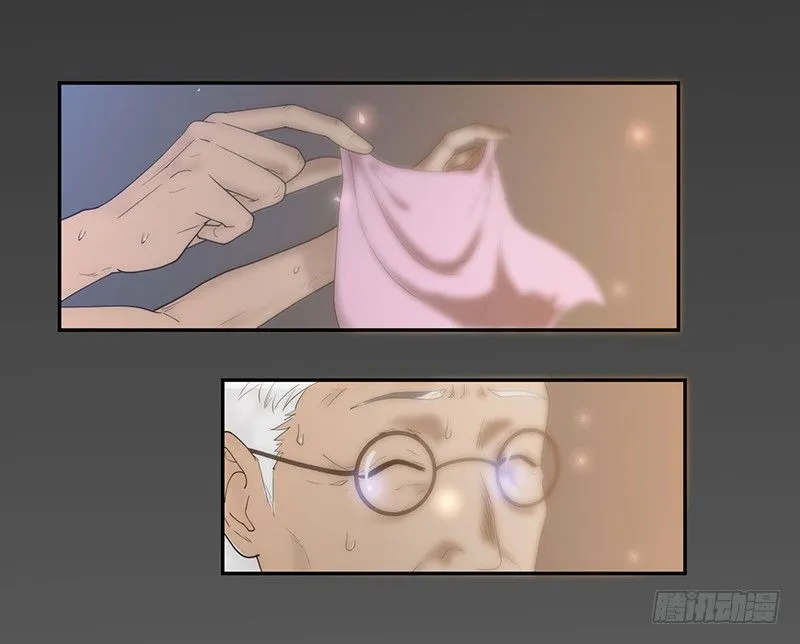 不见了？ 第3页