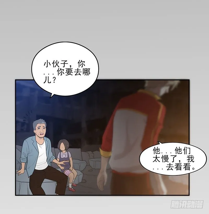 不见了？ 第7页