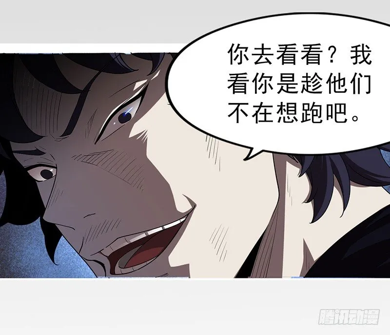 不见了？ 第8页