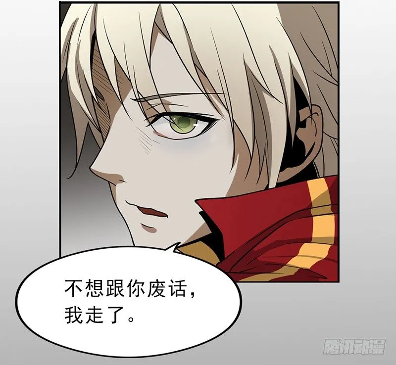 不见了？ 第10页