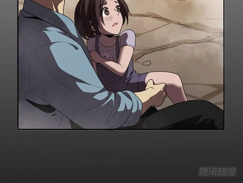 不见了？ 第12页
