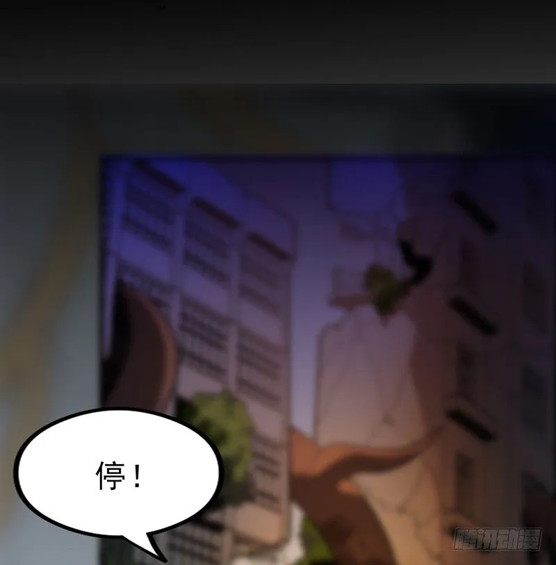 不见了？ 第13页