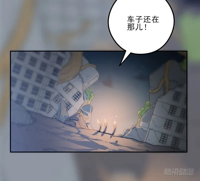 不见了？ 第15页
