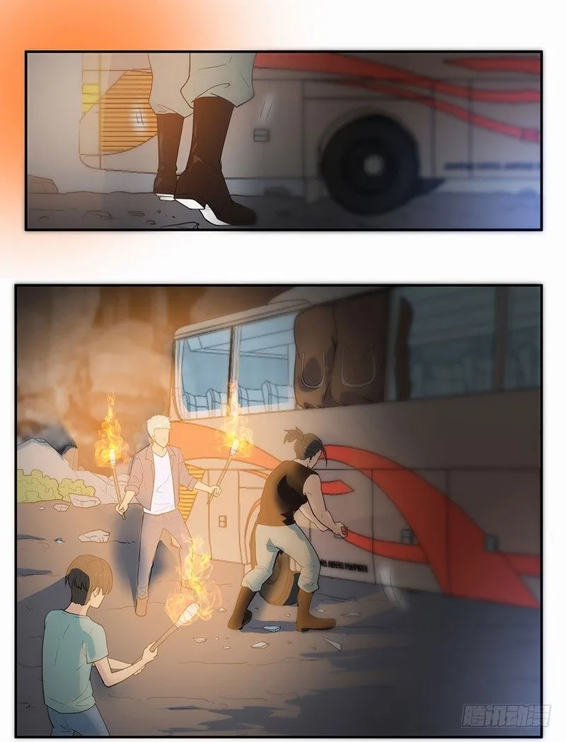 不见了？ 第18页