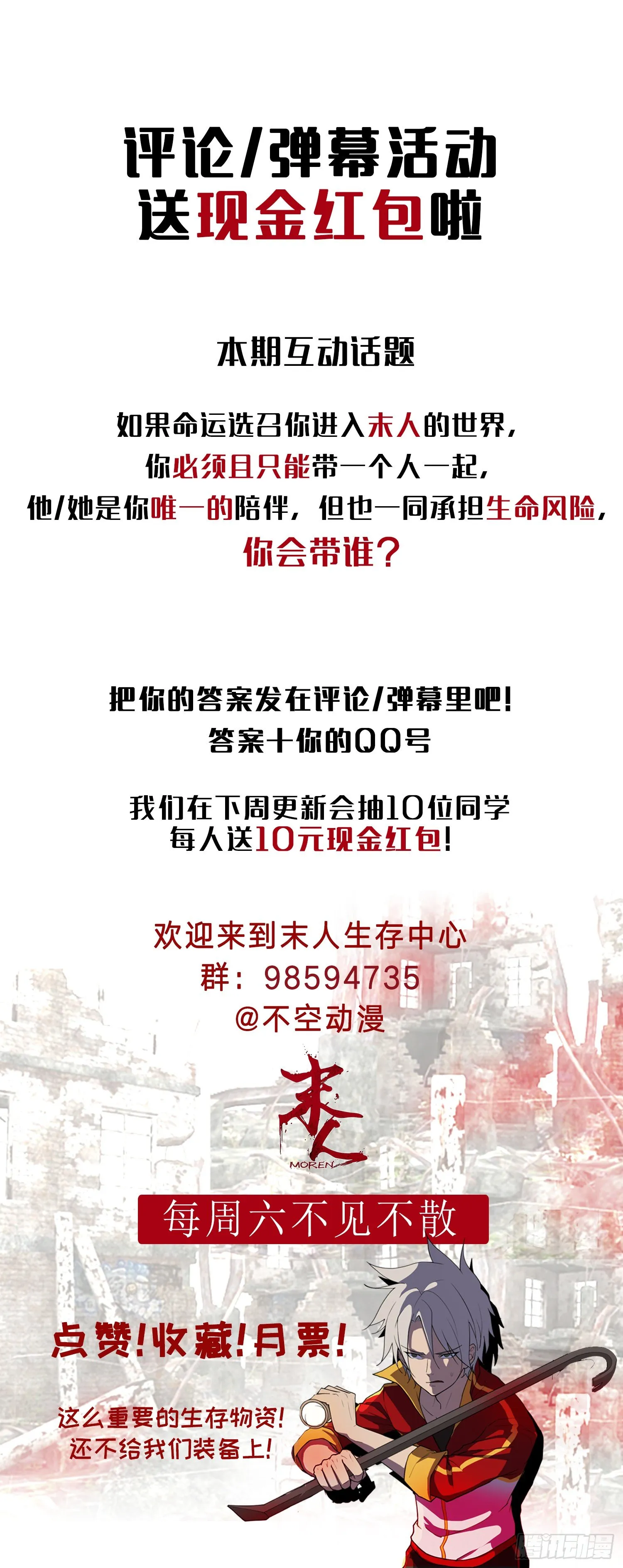 不见了？ 第27页