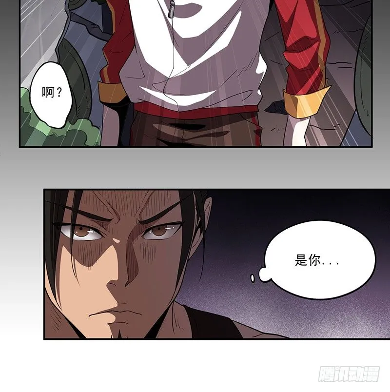 长岛 第3页