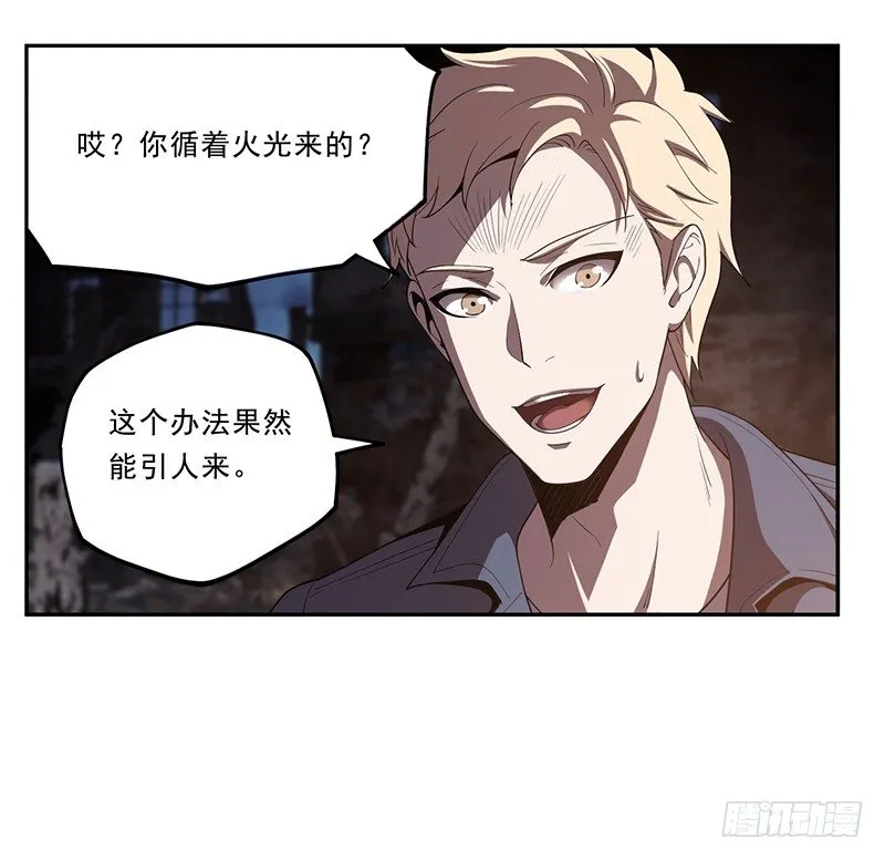长岛 第4页