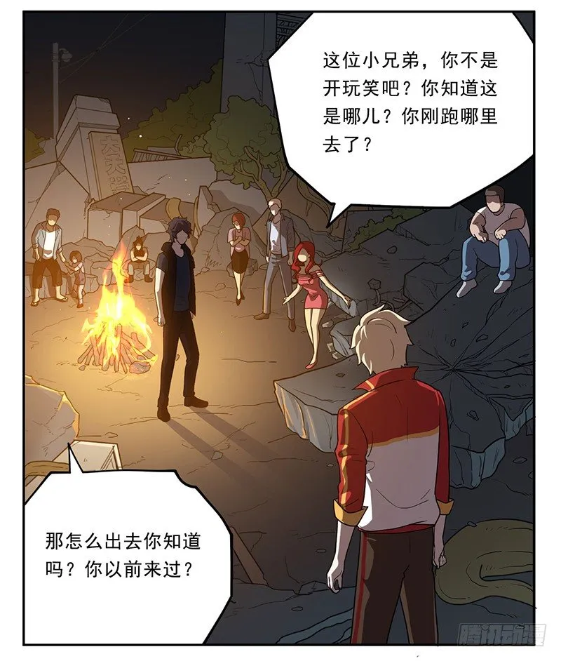 长岛 第5页
