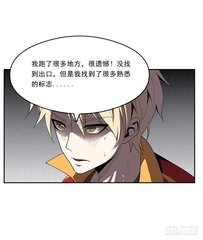 长岛 第6页