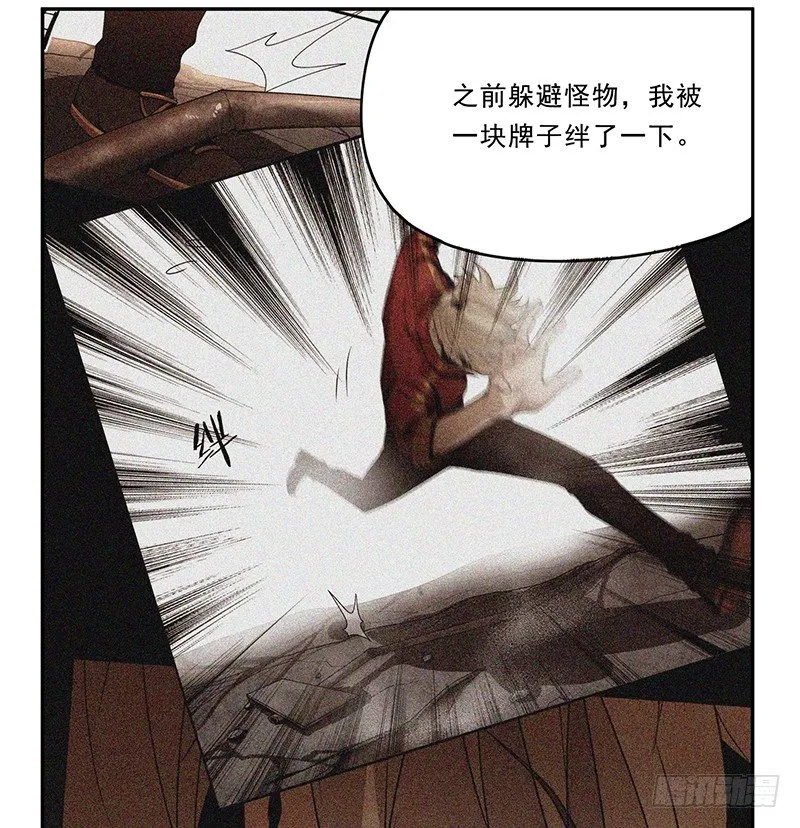 长岛 第7页