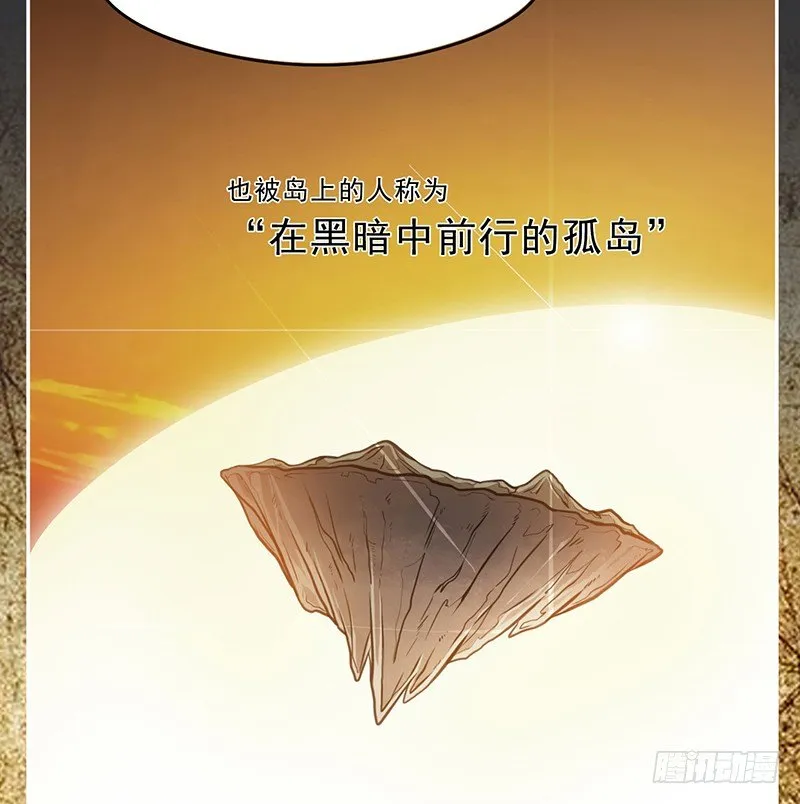 长岛 第12页