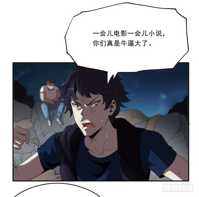 长岛 第14页