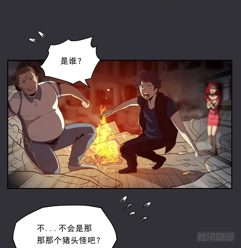 长岛 第16页